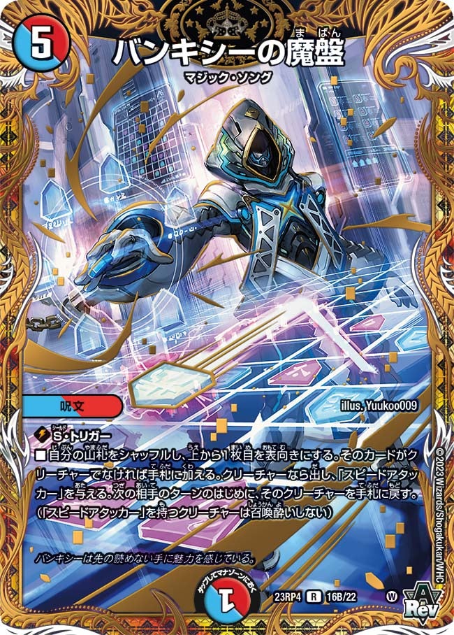 card_61796