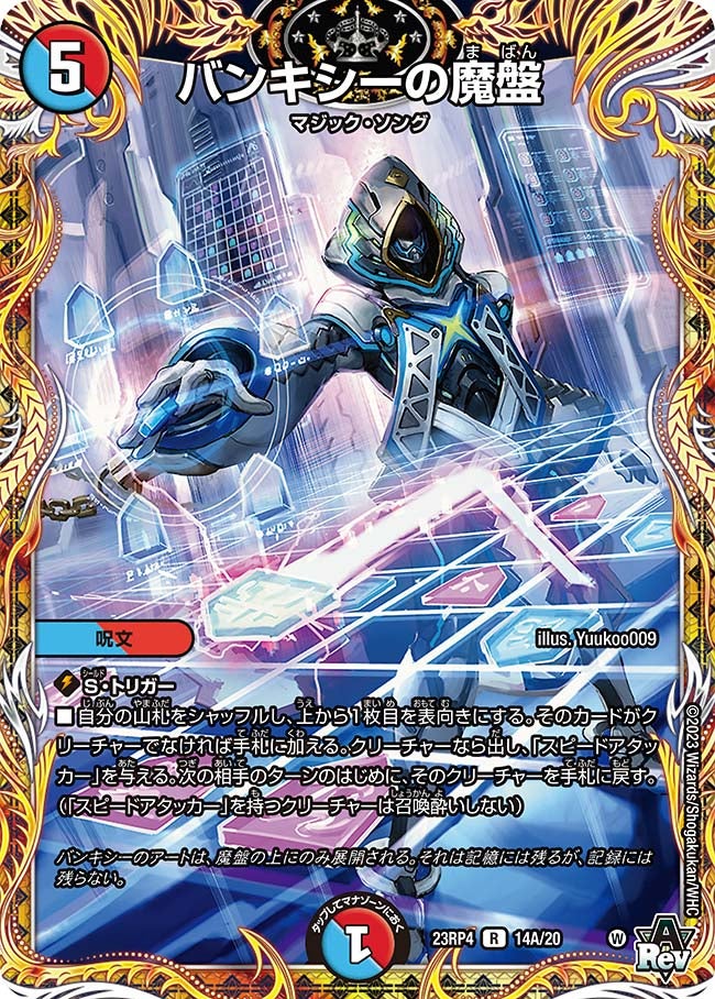 card_61796_series_65399_rarity_101829_
