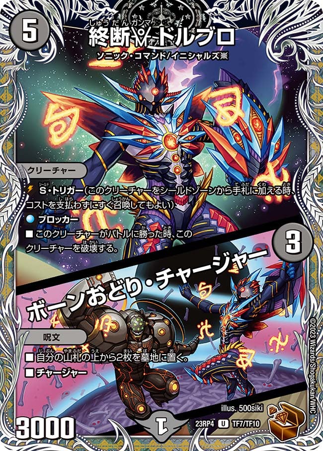 card_59709