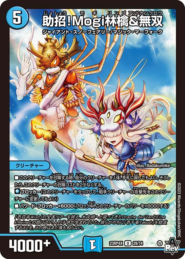 card_61812_series_65399_rarity_101855_