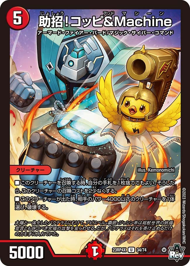 card_61817_series_65399_rarity_101855_