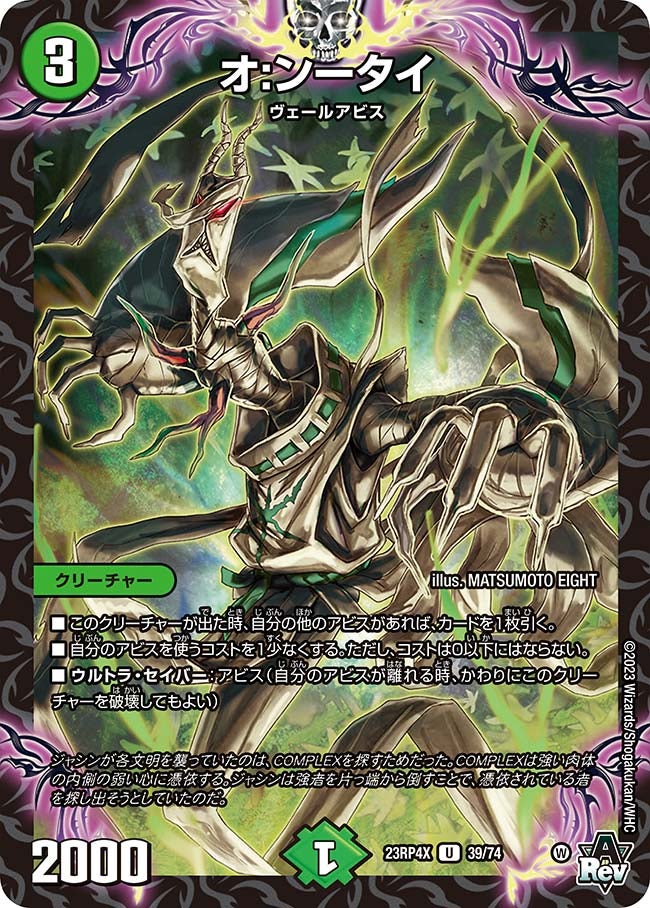 card_61822_series_65399_rarity_101855_