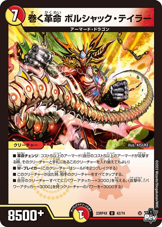 card_61825_series_65399_rarity_101855_