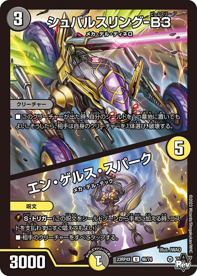 card_61829