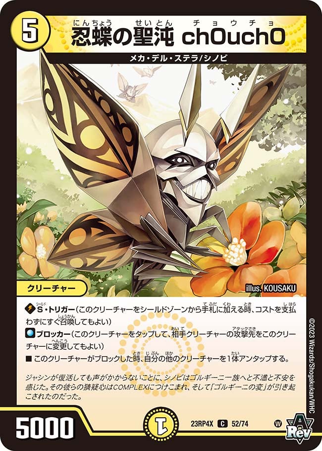 card_61842_series_65399_rarity_101888_