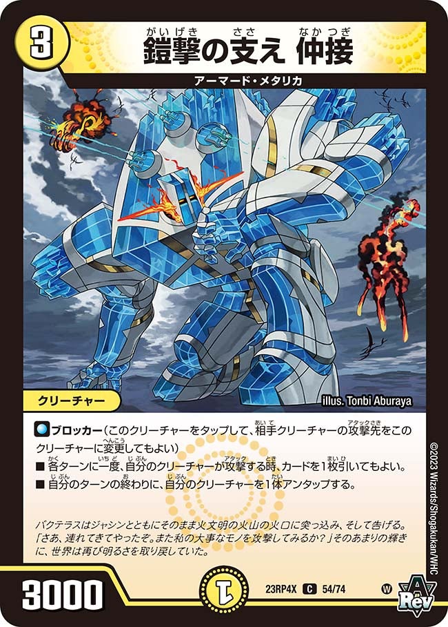 card_61844_series_65399_rarity_101888_