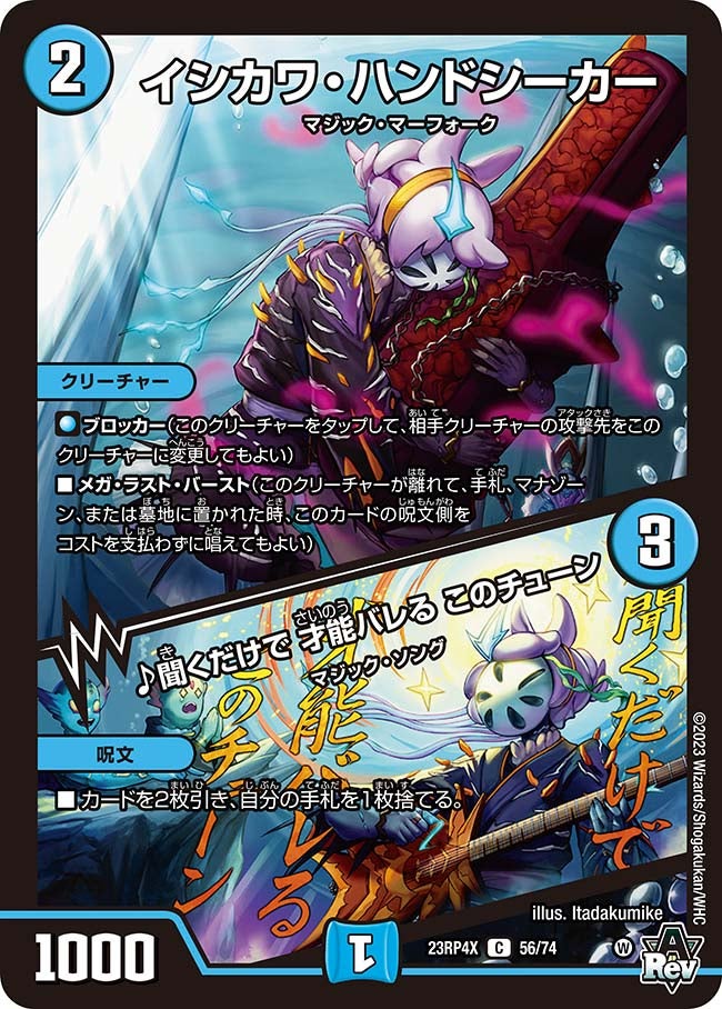 card_61846_