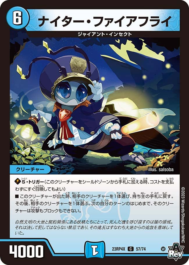 card_61847_series_65399_rarity_101888_