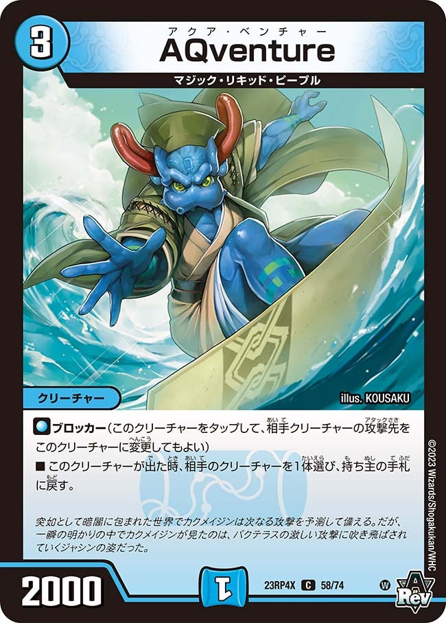 card_61848_series_65399_rarity_101888_