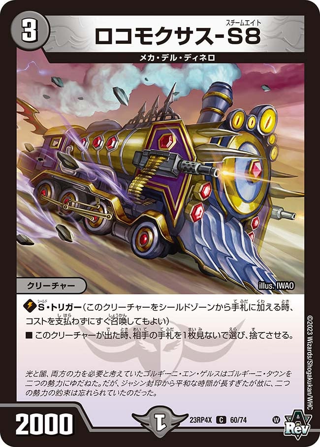 card_61850_series_65399_rarity_101888_