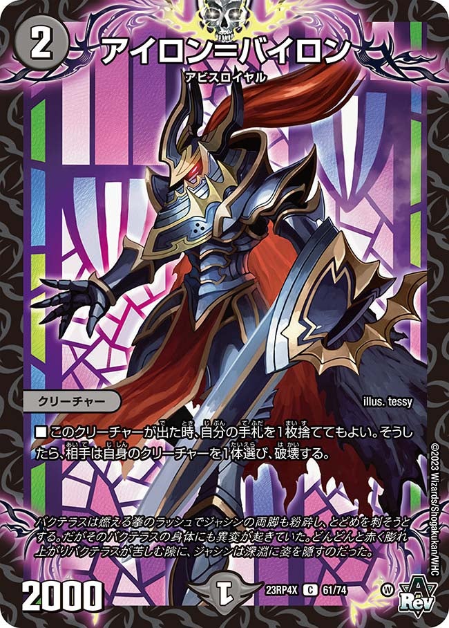 card_61851_series_65399_rarity_101888_