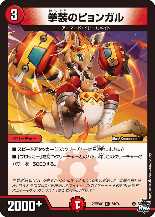 card_61854_