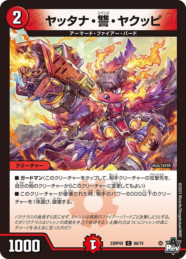 card_61856_