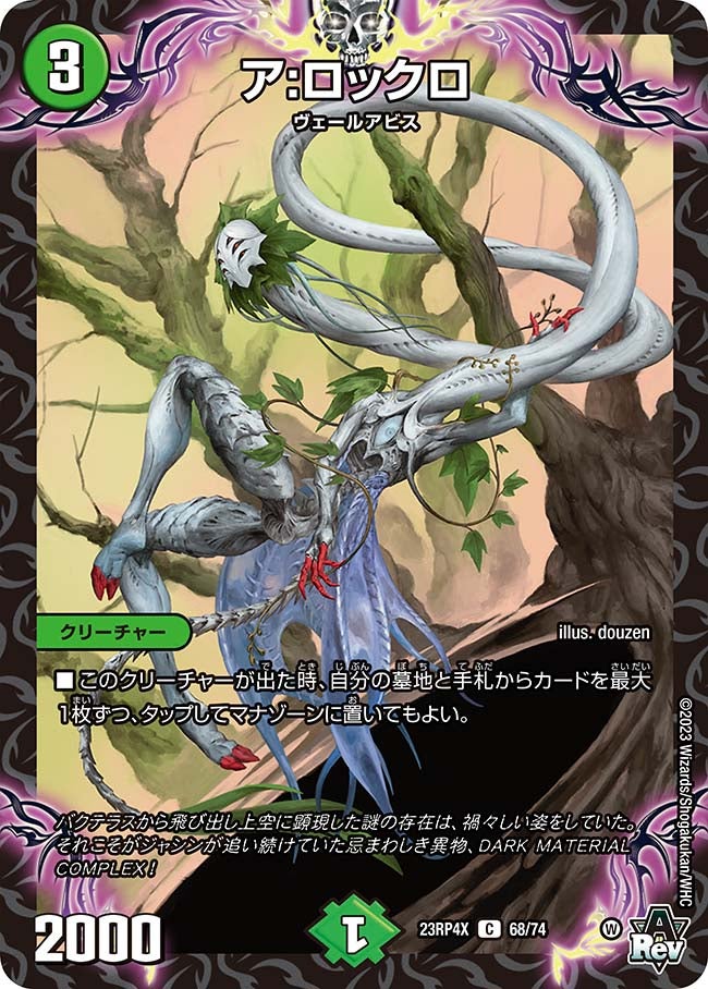 card_61858_