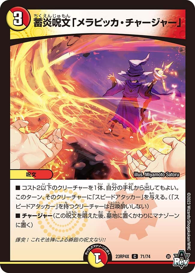 card_61861_