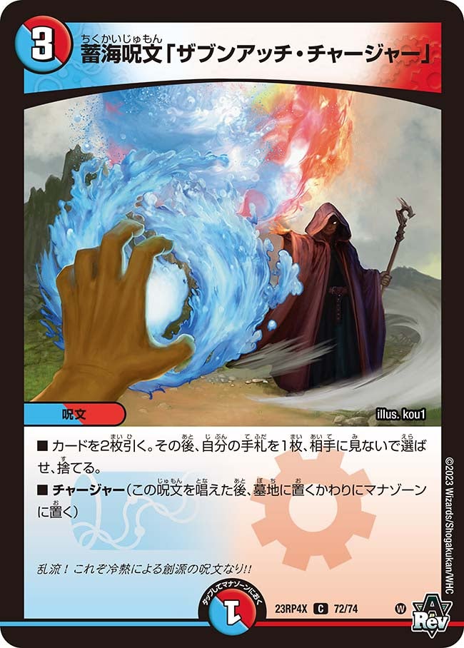 card_61862_