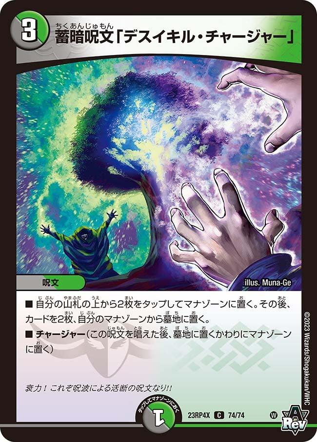 card_61864