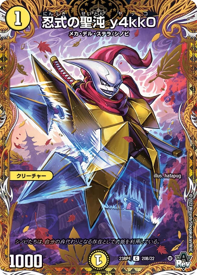 card_61845