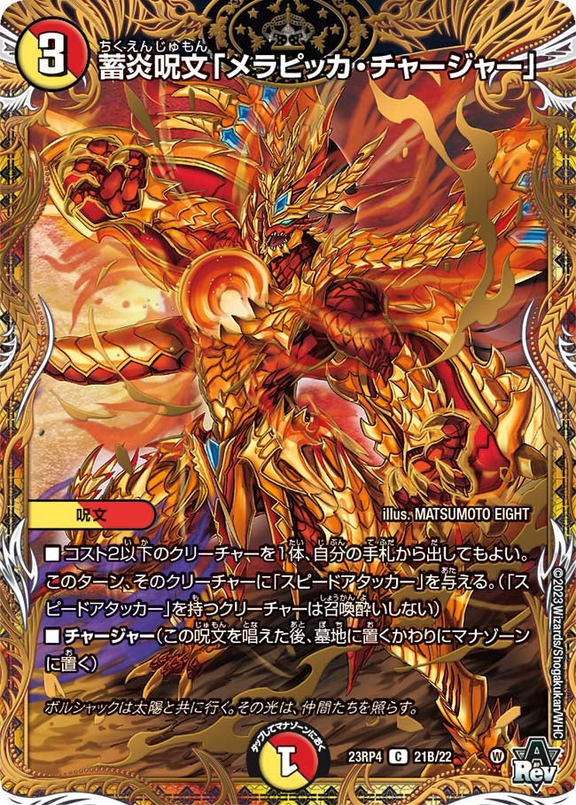 card_61861