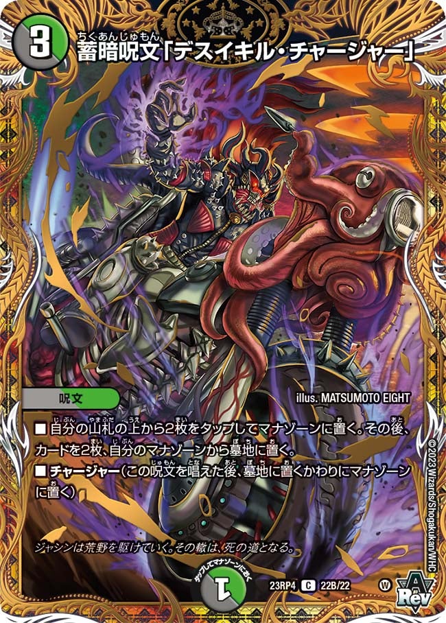 card_61864