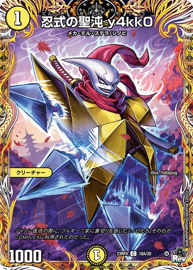 card_61845