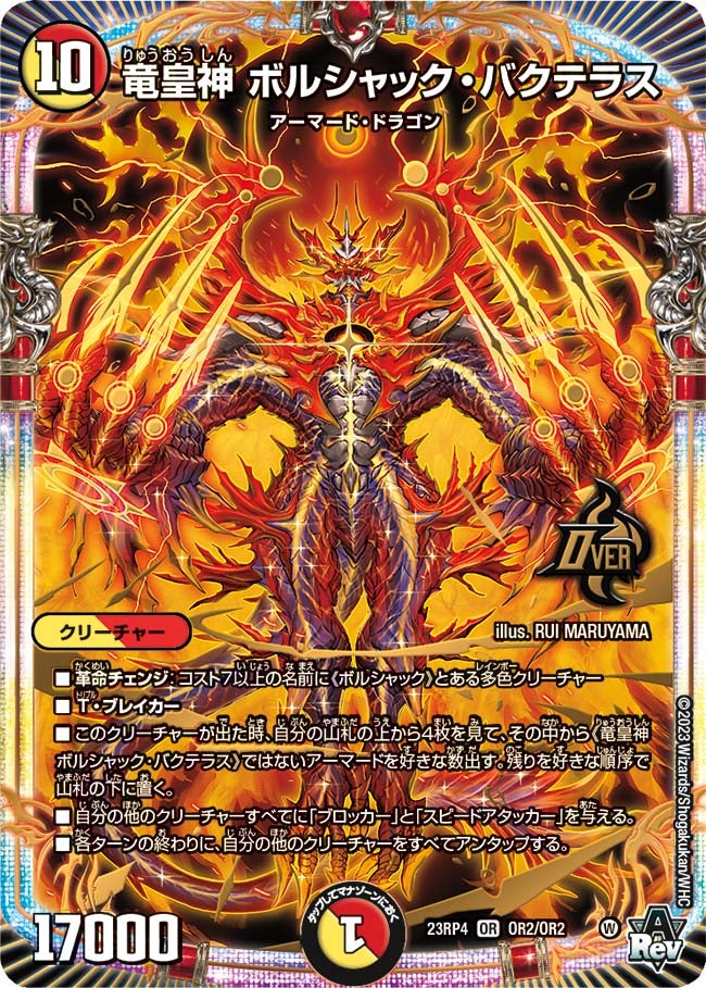 card_59131