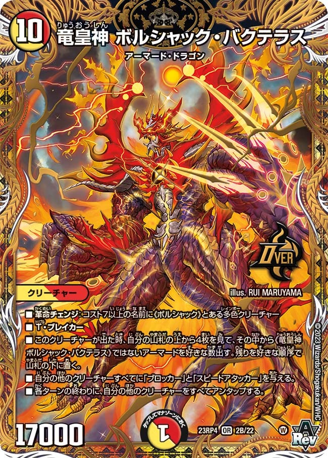 card_59131