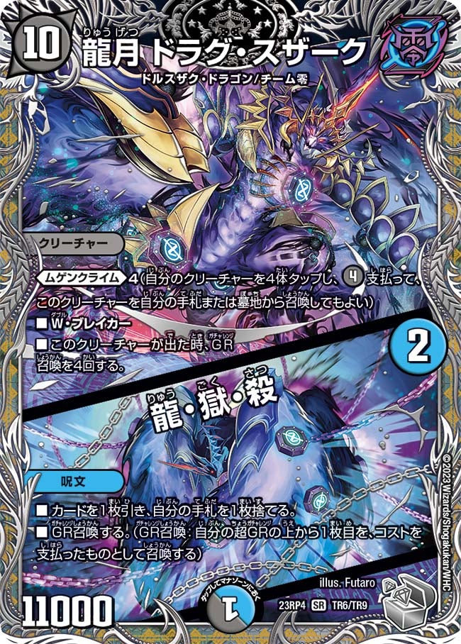 card_61715_