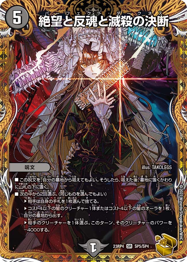 card_59631
