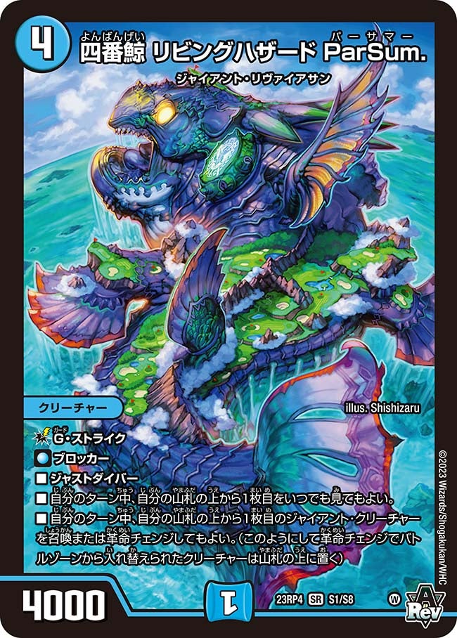 card_61716