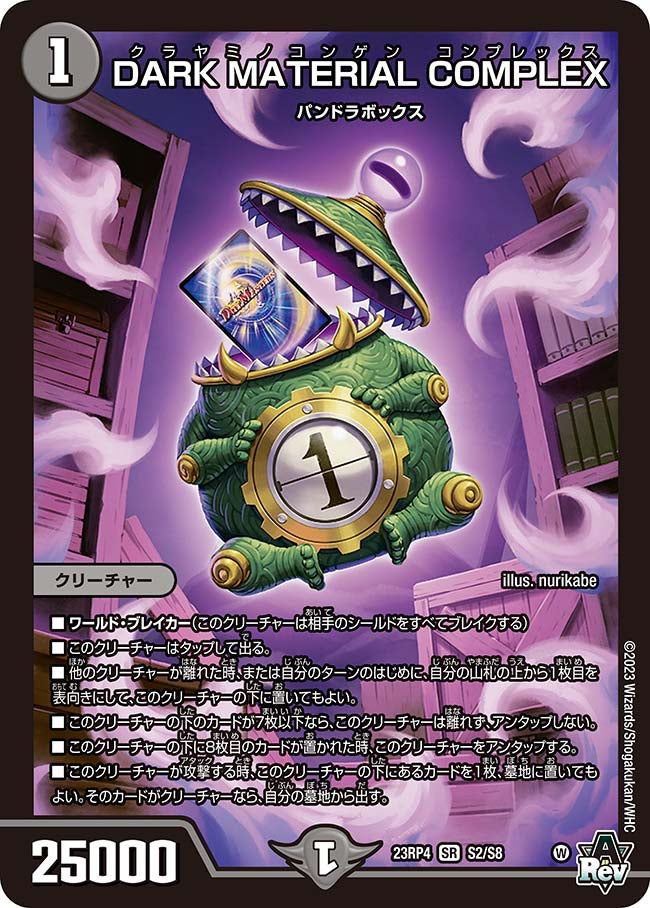 card_61718