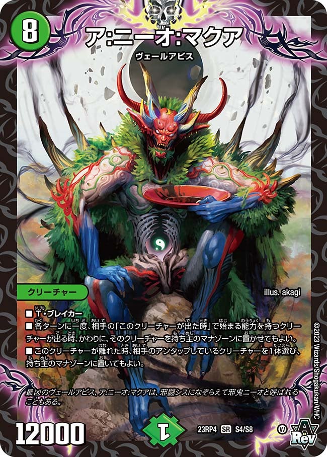 card_61722_
