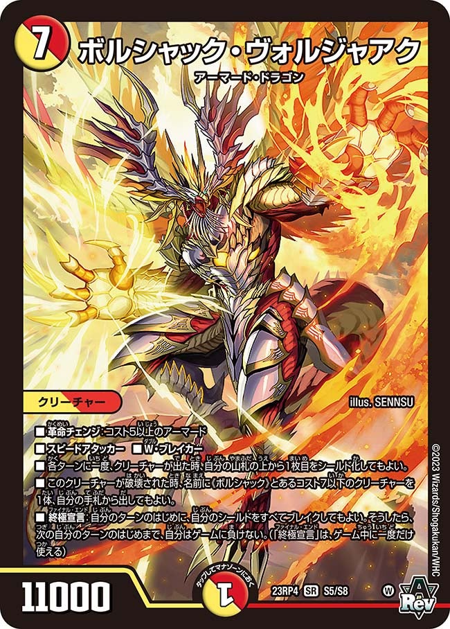 card_61724