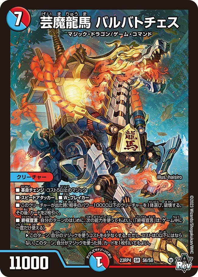 card_61726
