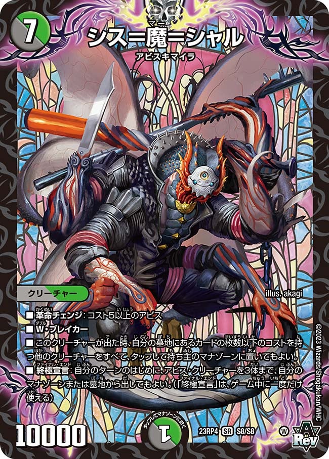 card_61730