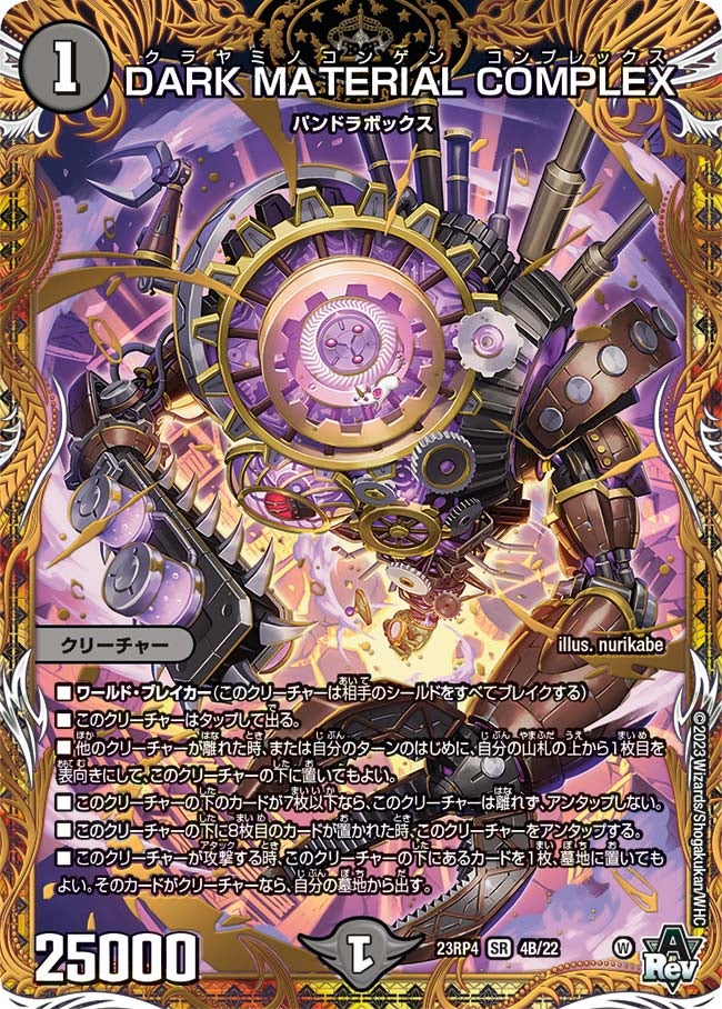 card_61718