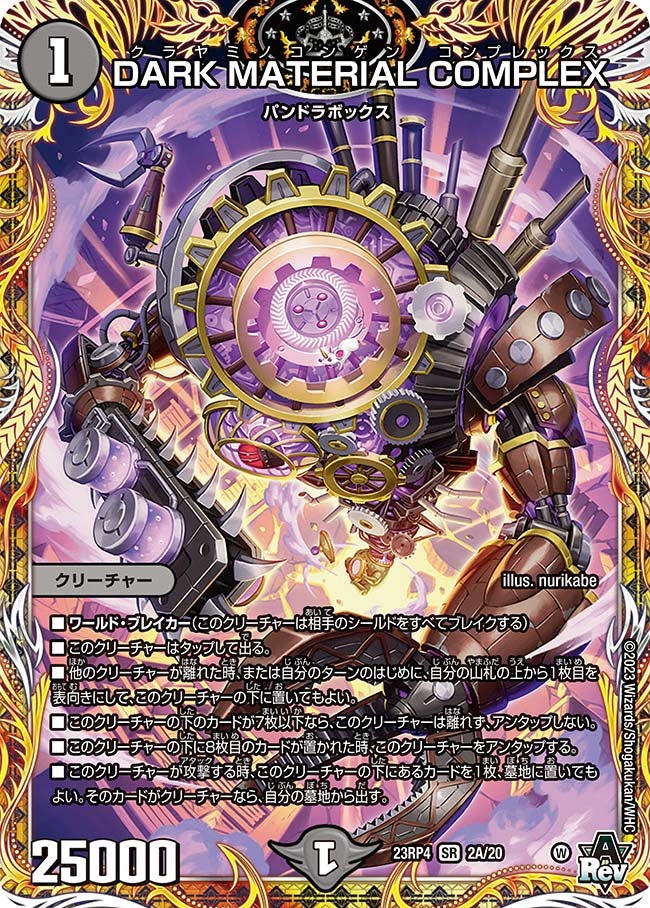 card_61718_
