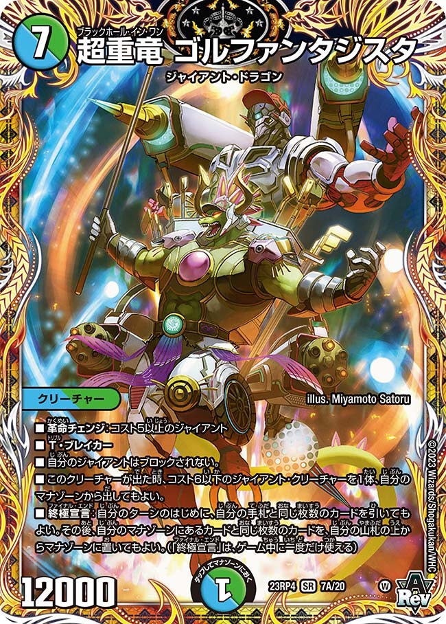 card_61728_series_65400_rarity_101779_