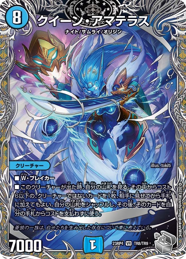 card_61749_