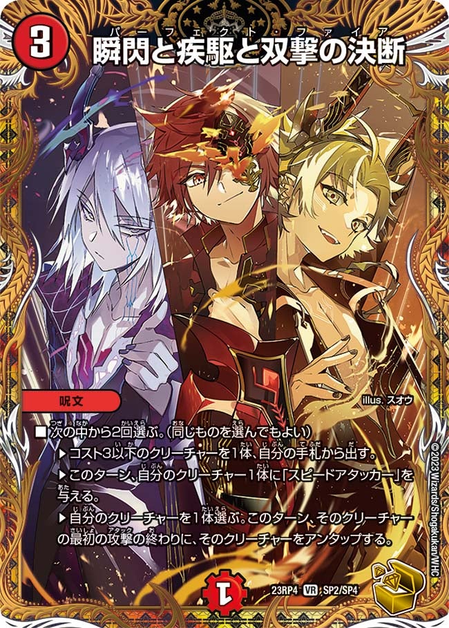 card_61751_