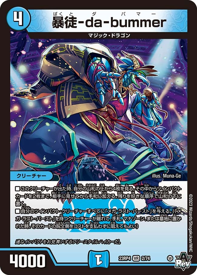 card_61754_series_65400_rarity_101809_