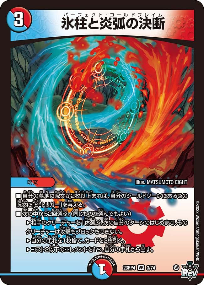 card_61756