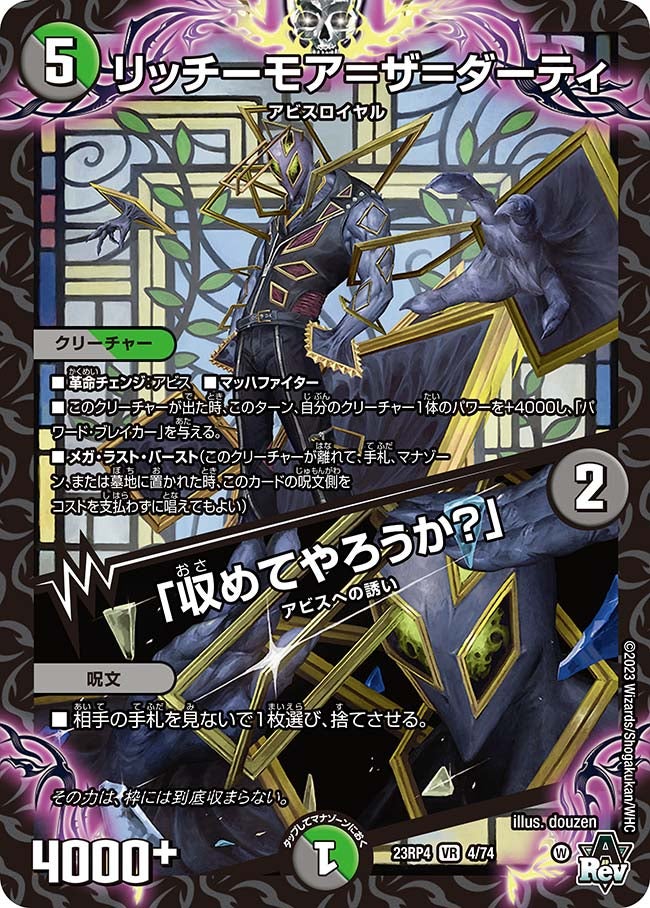 card_61758