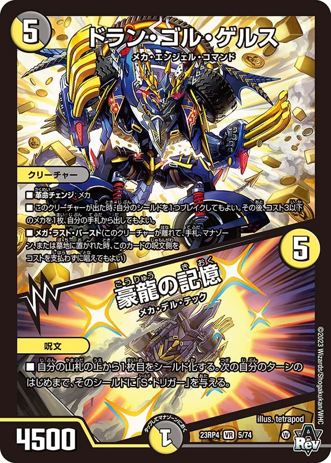 card_61760
