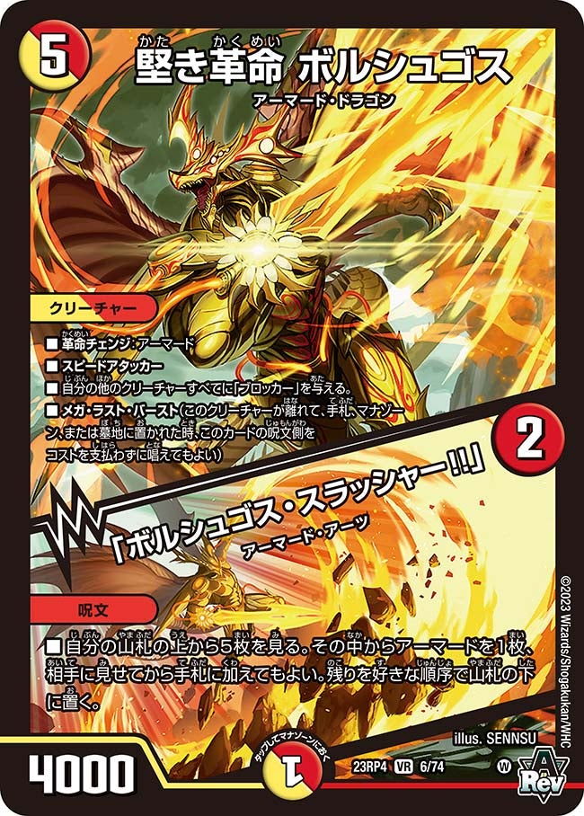 card_61762_