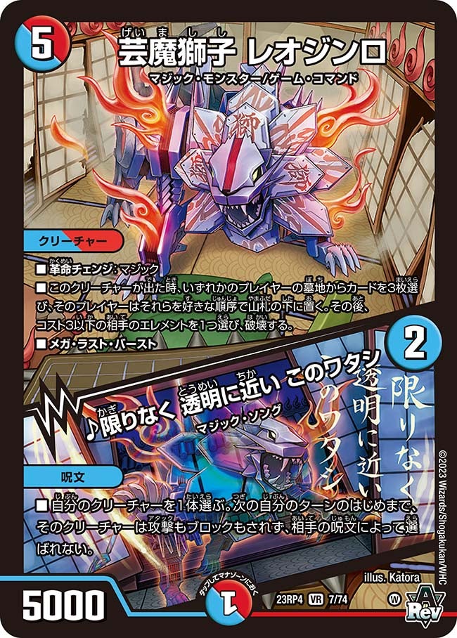 card_61764_