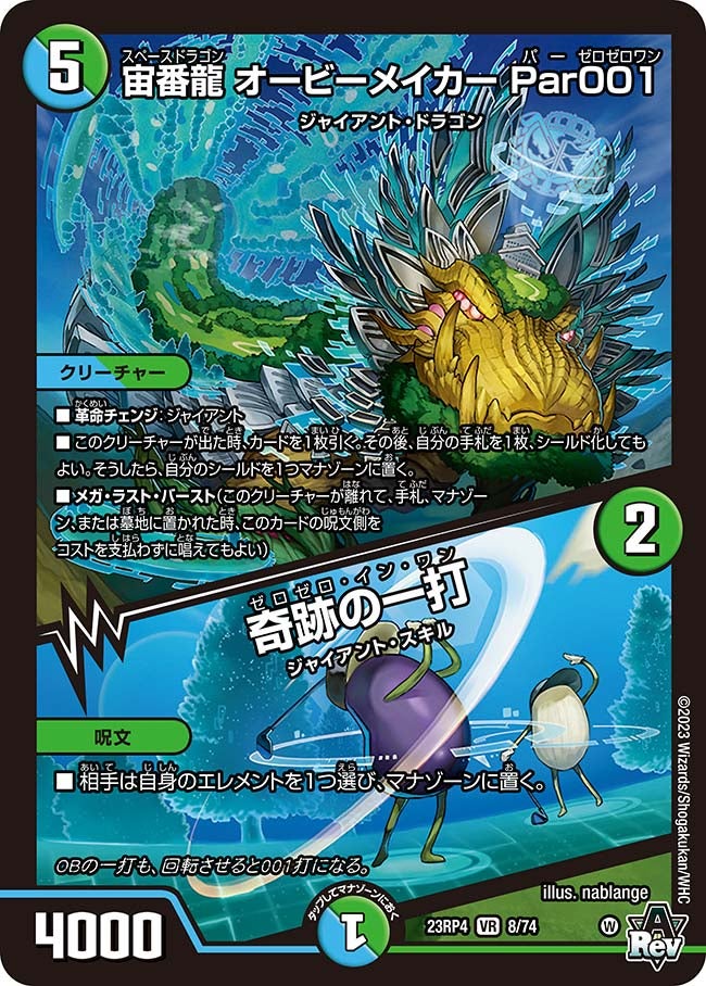 card_61766_