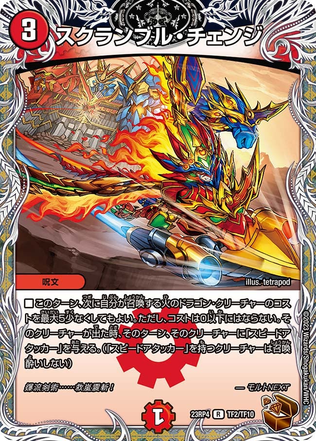 card_61775