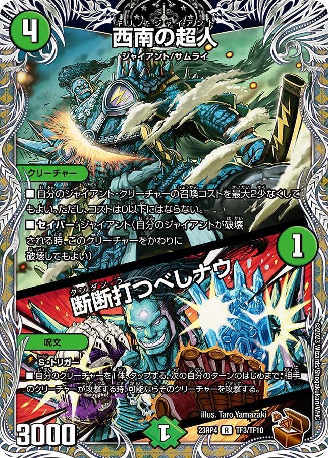 card_61776