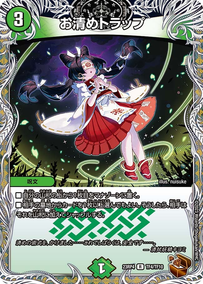 card_61607